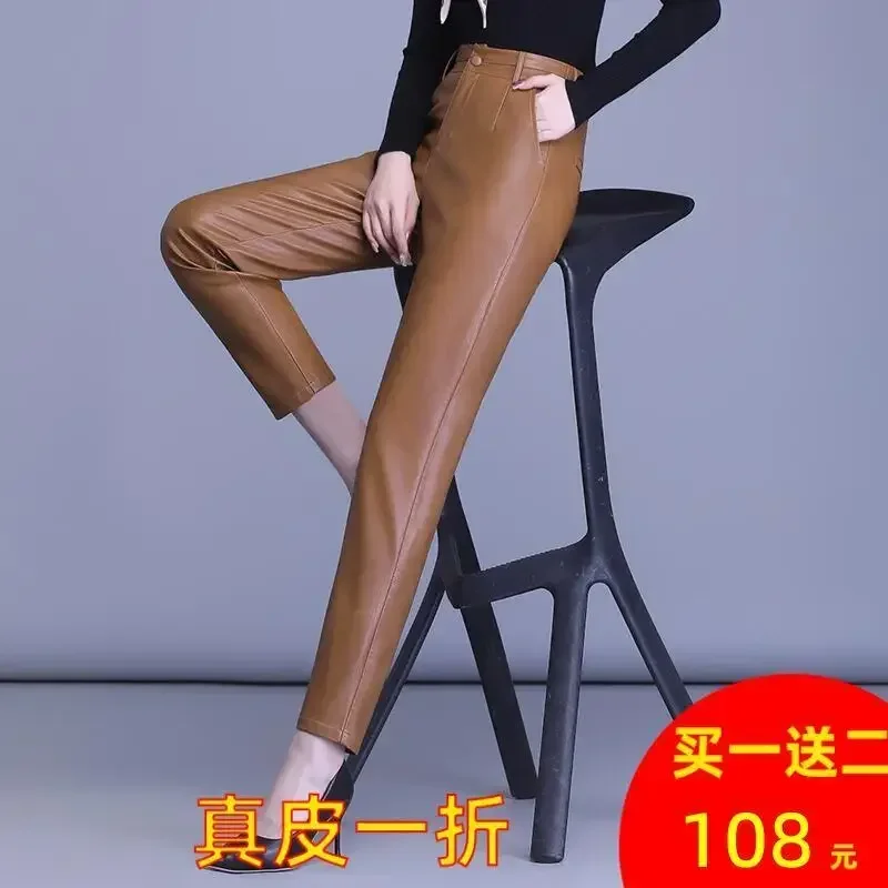 Genuine Leather Pants Women\'s Sheepskin Ankle-Tied Harem  Autumn and Winter New Casual Pants Elastic High Waist Pants