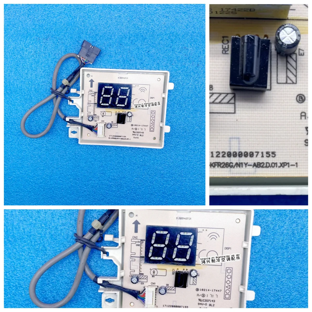 For  receiving board 17122000007155 EU-KFR26G N1Y-AB2/AB7