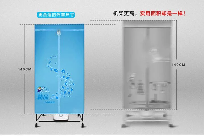 Tidjump เครื่องเป่าแห้งคู่, เครื่องอบแห้งเสื้อผ้าไฟฟ้า TJ-210M ใช้ในครัวเรือนตู้อบแห้งท่อสแตนเลสตู้เสื้อผ้าผ้า