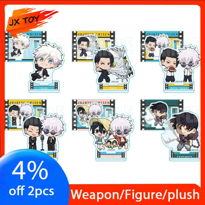 

Jujutsu 2: Kaigyoku/Gyokusetsu Mini Gojo Acrylic Stand Suguru Geto Cute Statue Fushiguro Toji Accessory Amanai Riko Toys