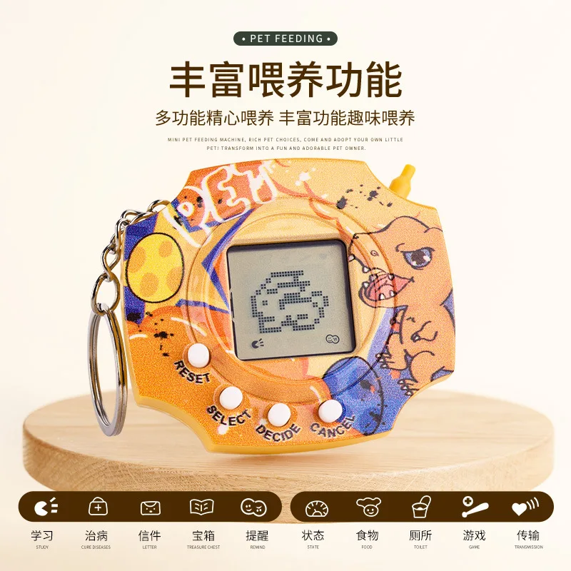 New Children's Dinosaur Electronic Feeding Pet Game Mini Retro Pet Machine Keychain Backpack Decoration Toy