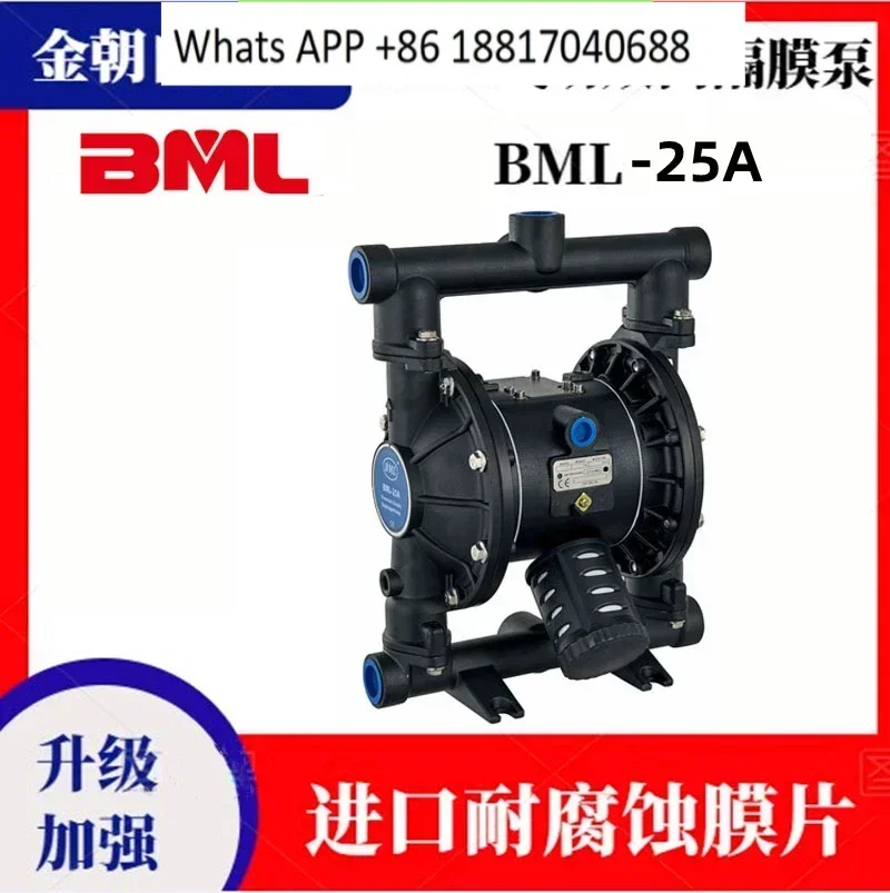 BML-25A Bumeilan Co…
