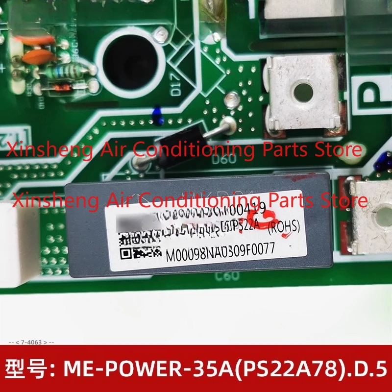ME-POWER-35A (PS22A78).D.5 Suitable for Midea Central Air Conditioning Inverter Module 35A