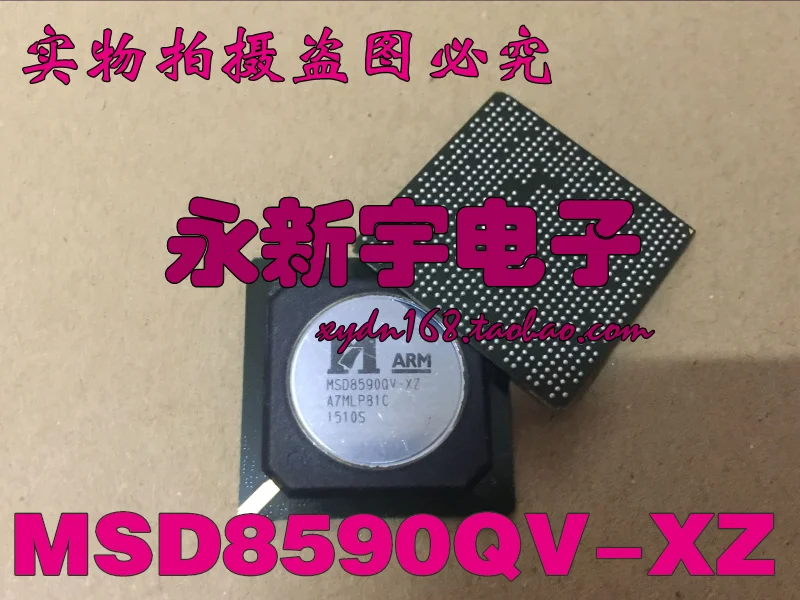 

MSD8590QV-XZ