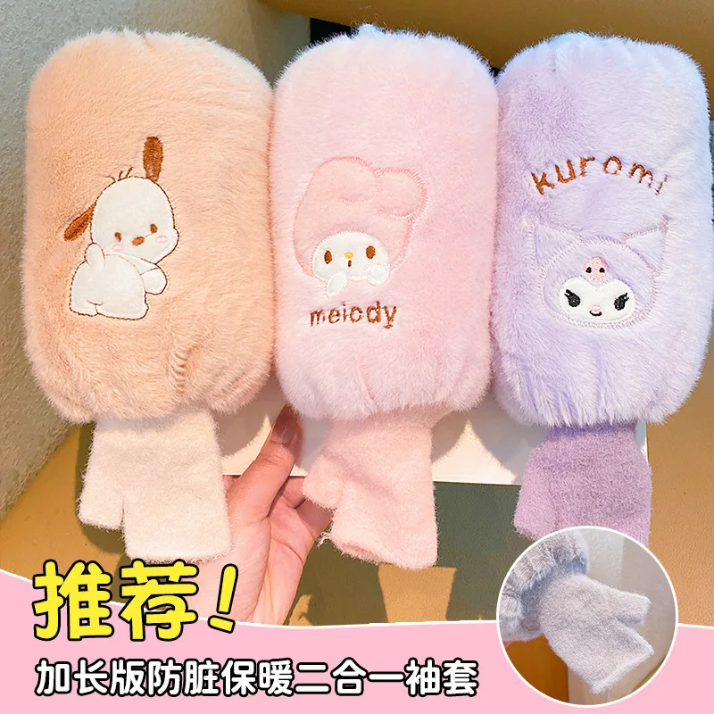 Sanrio Kuromi Baby Mangas antiincrustantes y resistentes a las manchas Mangas para niños de otoño e invierno Protectores de fundas para niños