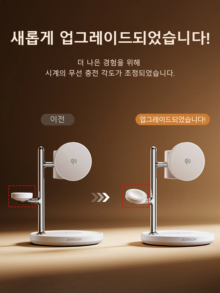 조이룸 Qi2 마그네틱 충전 스테이션 애플용 고속 무선 충전기 아이폰 17 16 15 프로... - 5