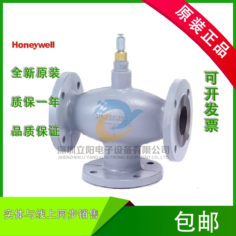 Nuevo Válvula de 3 vías HONEYWELL V5329A1053 1061 2077 2085