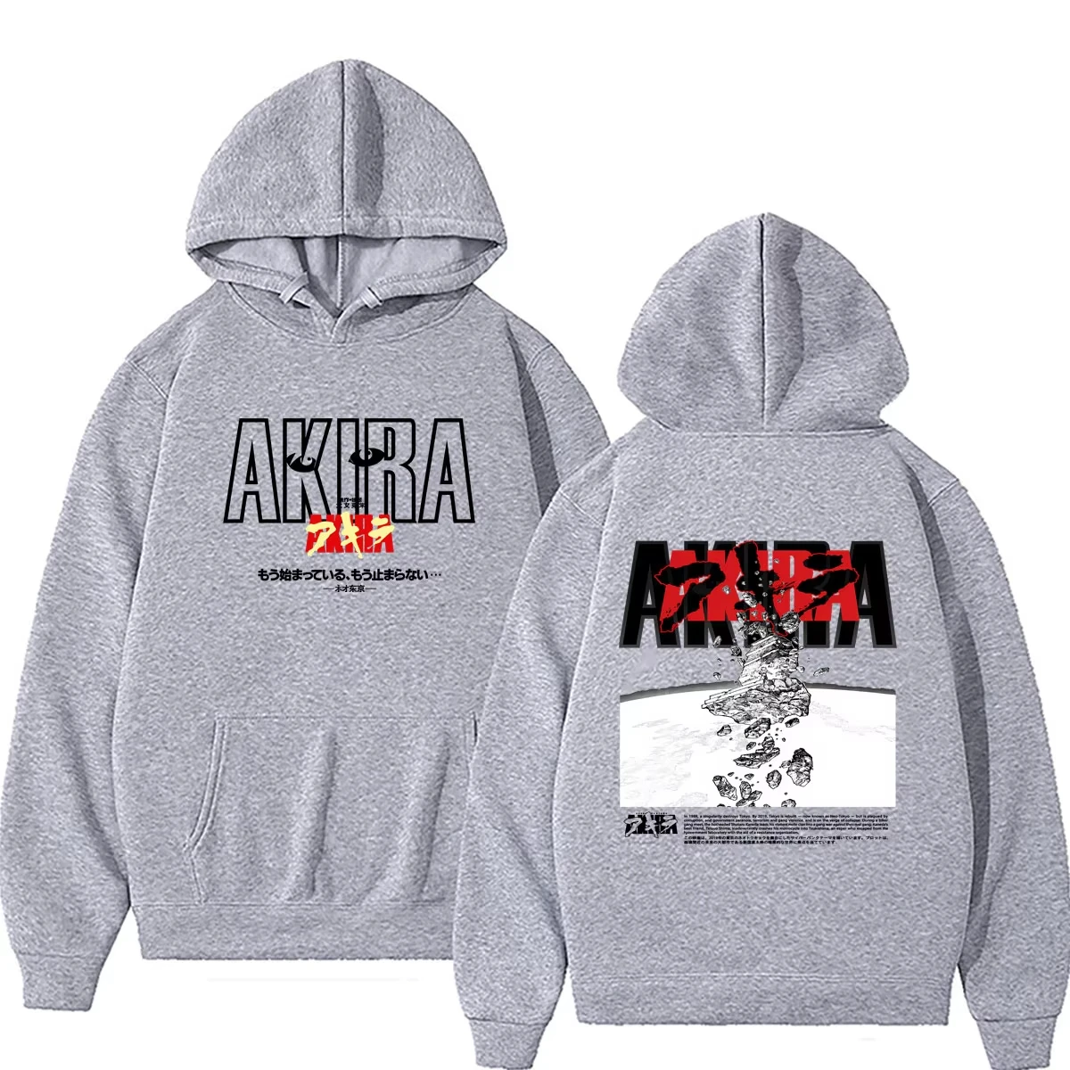 2026 Hot Sale Anime AKIRA Explosion Scene Double‑Sided Loose Hoodie Y2K Men Women Harajuku Sweatshirt Vintage Printed Sweatshirt