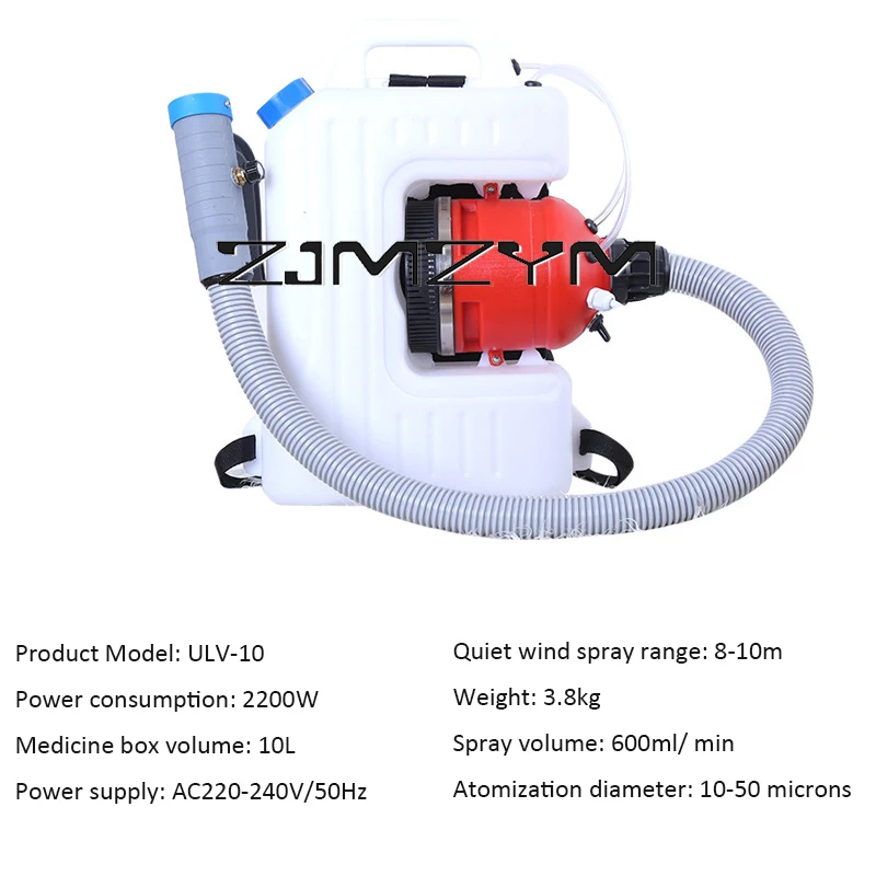 5L/10L Electric ULV Fogger Sprayer 220V Stock Disinfecting Fog Machine Garden Cold Fogging W/ Extended