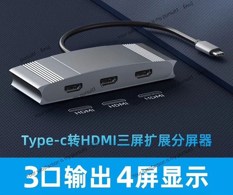 

Docking station typec to HDMI one point two suitable for one host expansion multi-screen monitor laptop