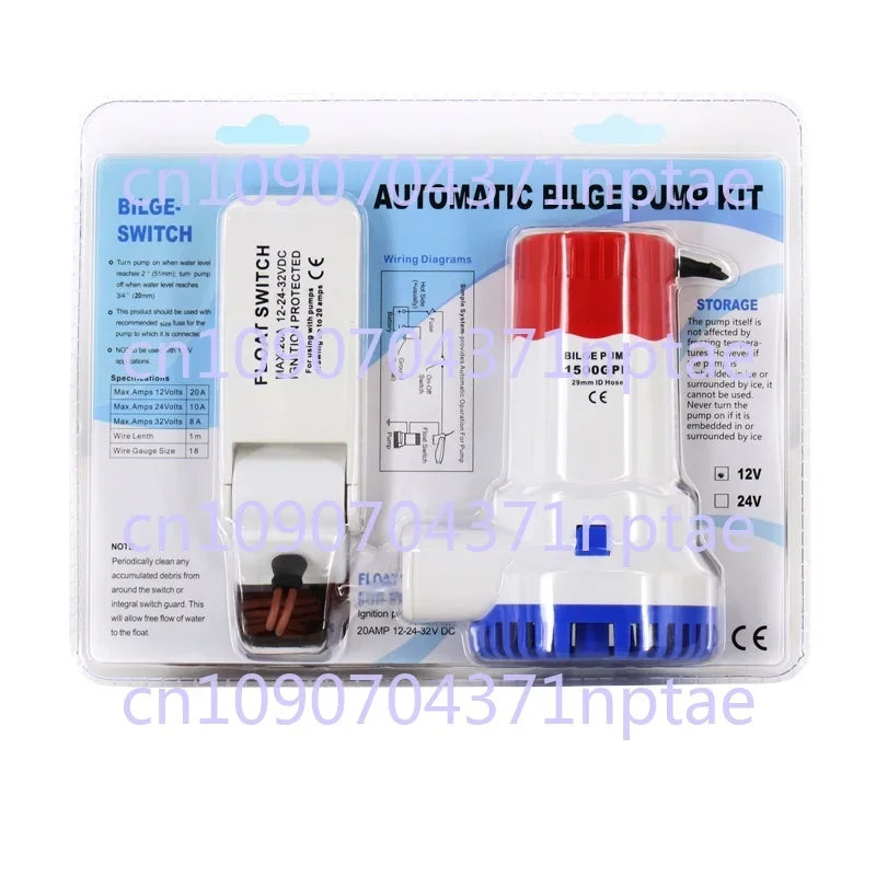

12V24V Small DC Marine Submersible Pump Floating Switch Set