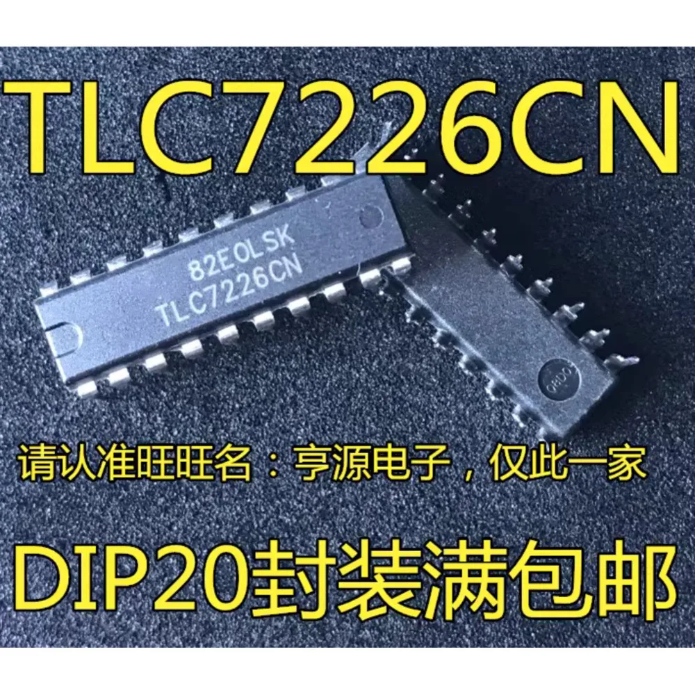 1-100PCS 6784 AON6784 TLC7226CN TLC7226 TLC27L7CP TLC27L7IP TLC27L7 SC900661DH SC900661 SC900661VW