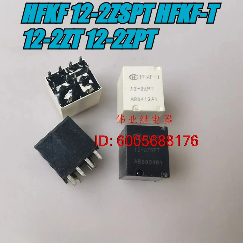 （Brand New）5pcs/lot 100% original genuine relay:HF Relay HFKF 12-2ZSPT HFKF-T 12-2ZT 12-2ZPT Automotive relay 10pins