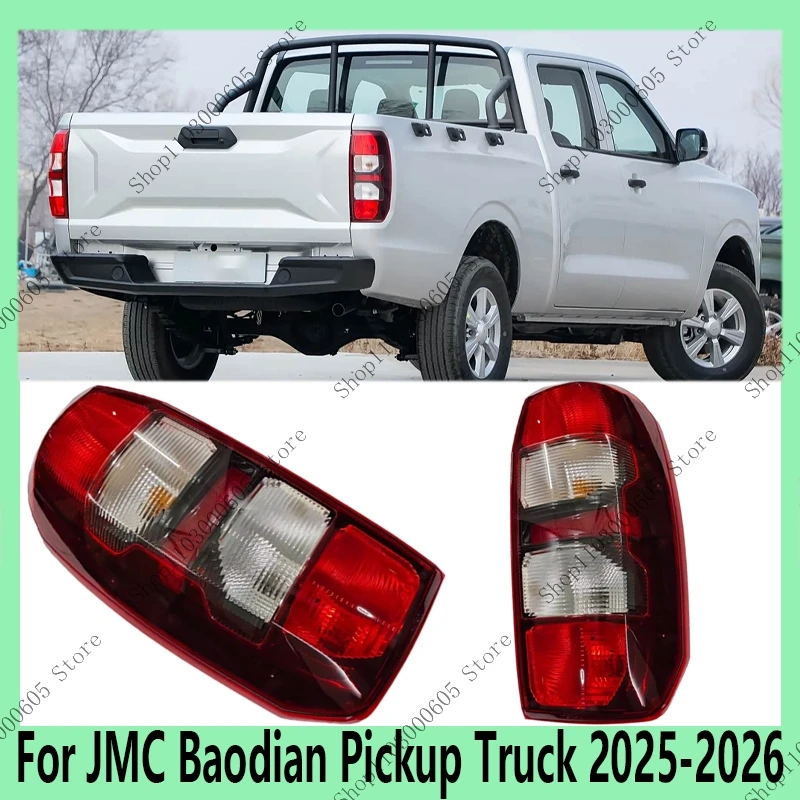 

Для пикапа JMC Baodian 2025-2026: Автоаксессуары, задний бампер, задний фонарь, указатель поворота, стоп-сигнал, фонарь заднего хода