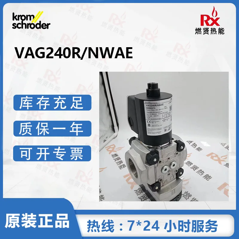

Электромагнитный клапан Kromschroder 2025 года, Германия, VAG 240R/NWAE Spot