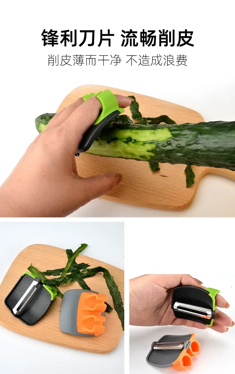 Vegetable Peeler Palm Peeler Potato Fruit Peeler Handheld Finger Grip Peeling Tool Stainless Steel Kitchen Gadget