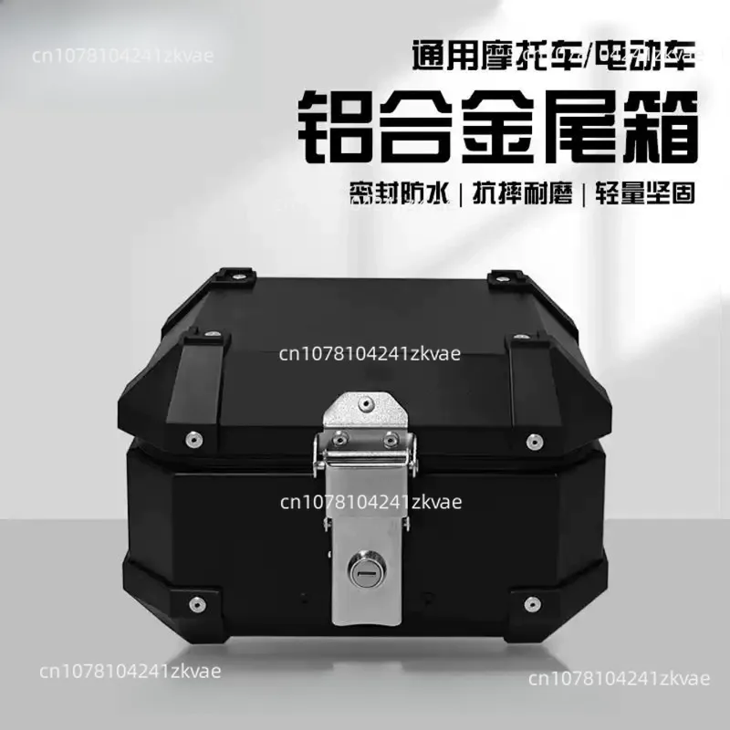 Super Small Mini 5L Aluminum Alloy Small Tail Box Motorcycle Trunk Electric Vehicle Small Size Tail Box
