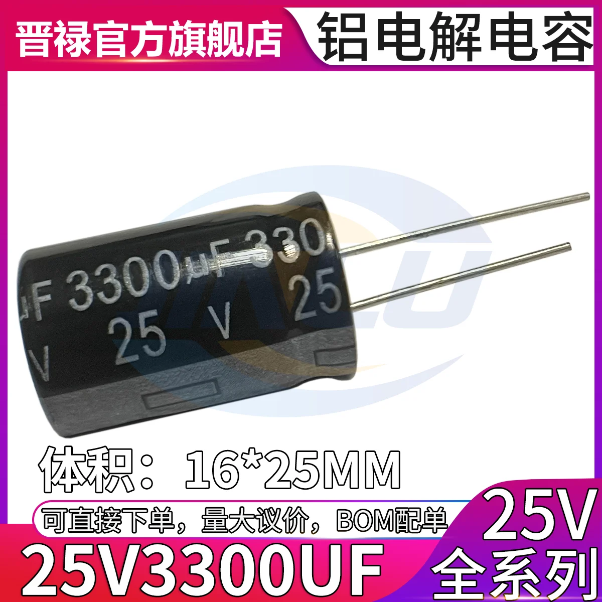 Lot De 10 Condensateurs électrolytiques En Aluminium Au Plomb 3300uF 10 V Radial 10 X 25 Mm - Foto 12