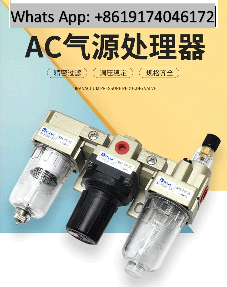 Triplex AC 2000-02 oil-water separator AC3000-03 AC4000-04 AC5000-06/10D
