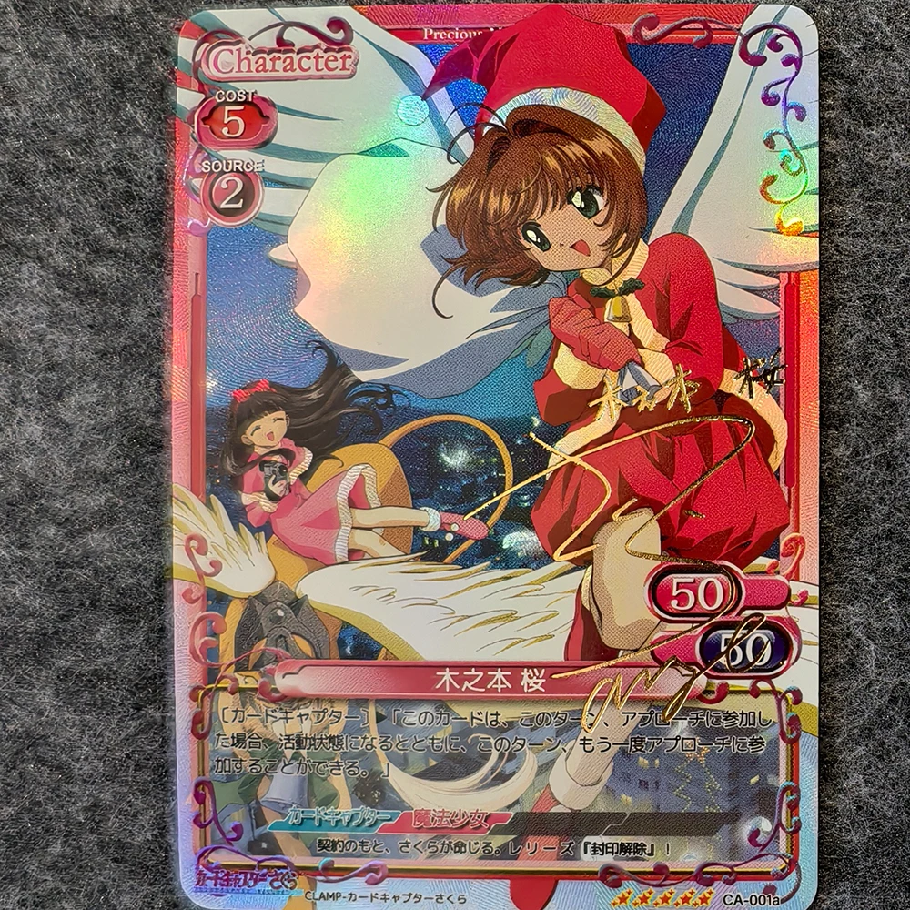 Anime Collection Card Card Captor Sakura Kinomoto Sakura Signature Card Hot Stamping Refractive Color Rainbow Flash Child Gifts