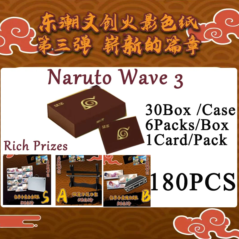 180Pcs/Wholesale Naruto Wave 3 Collection Card Booster Box  Naruto Anime Character Collection Card Board Game Card Toy Gift