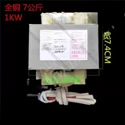 

Suitable for Microwave Equipment Transformers,Microwave Drying Filament Transformers, Magnetron Filament Transformers DY-330 New