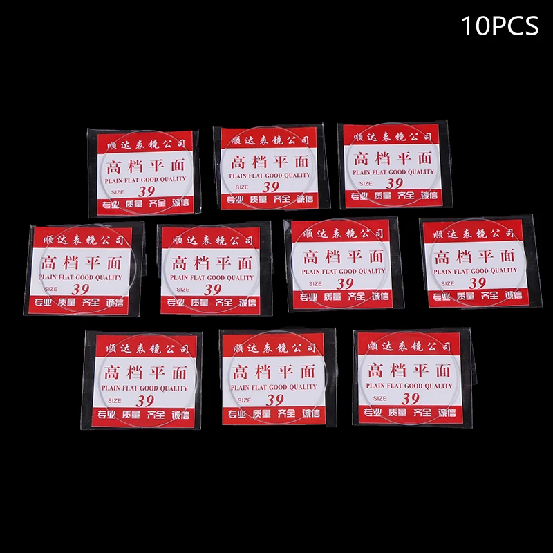 

10pcs 28mm-39mm Plane Mineral Watch Glass Flat Watch Crystal Mineral Glass Replacement Part 1mm Thick For Watches Repair