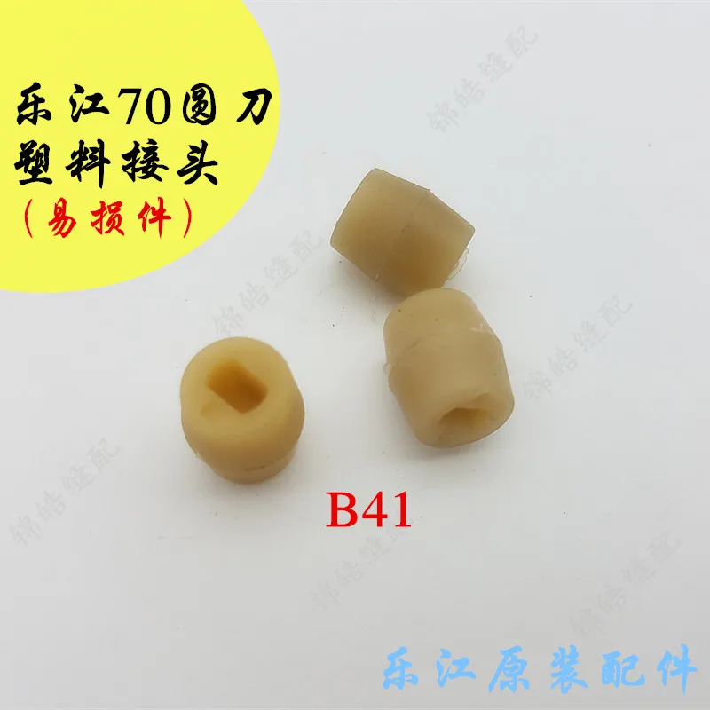 Goods Lejiang Yj-70 Circular Knife Plastic Connector Electric Clippers Cloth Slitting Machine Connector Cutting Ma