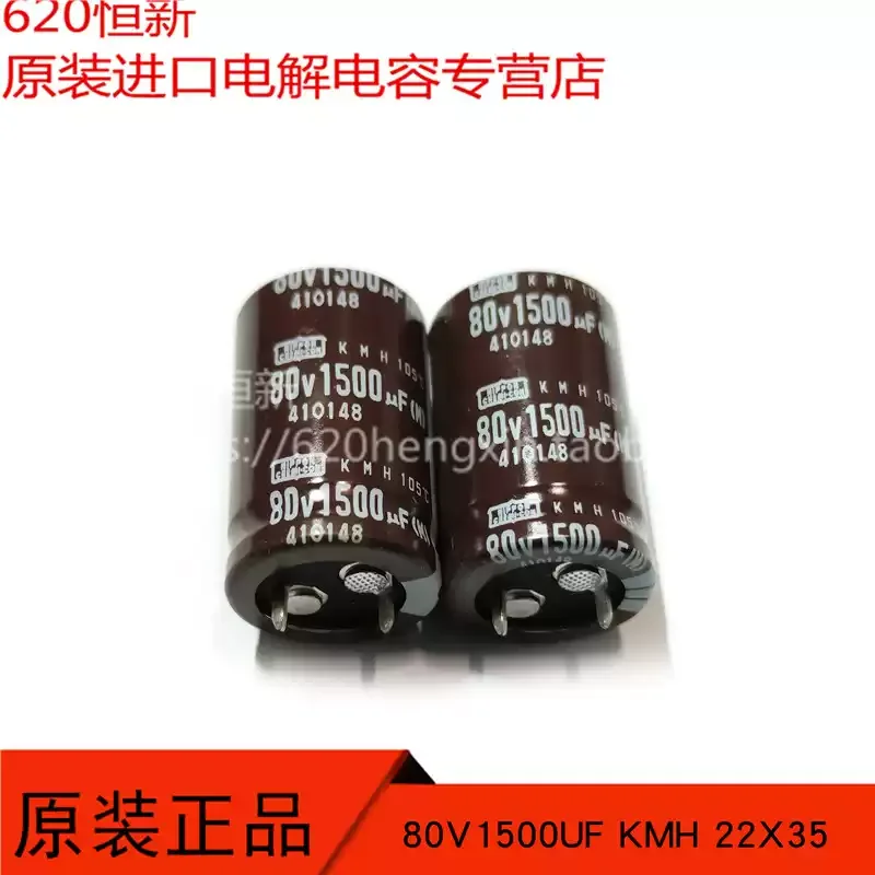 10-50pcs 80V1500UF Nippon Chemical Black Diamond 1500UF 80V 22X35 KMH series 105 degree capacitor