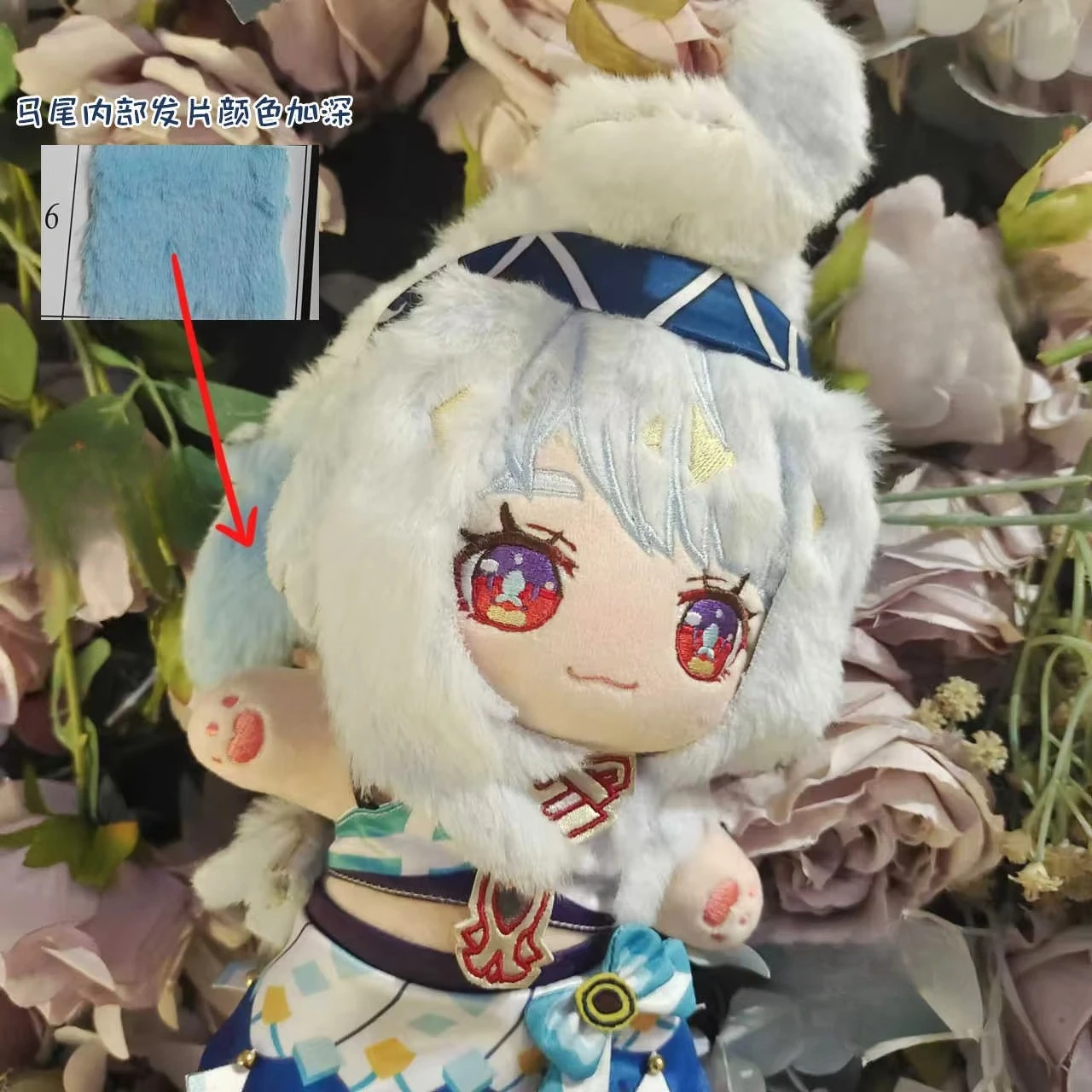 Precioso Anime Genshin Impact Mualani Cosplay 20cm muñeco  peluche juego Kawaii figura  vestir juguetes Plushie regalo