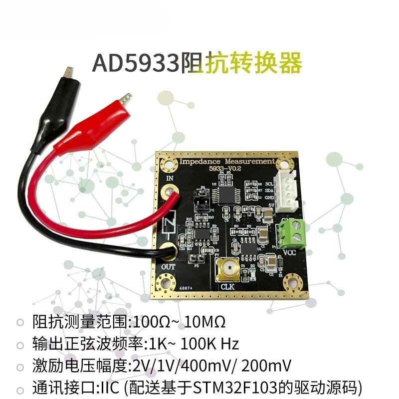 

AD5933 Impedance Converter, Network Analyzer Module 1M Sample Rate 12bit Resolution, Measuring Resistance