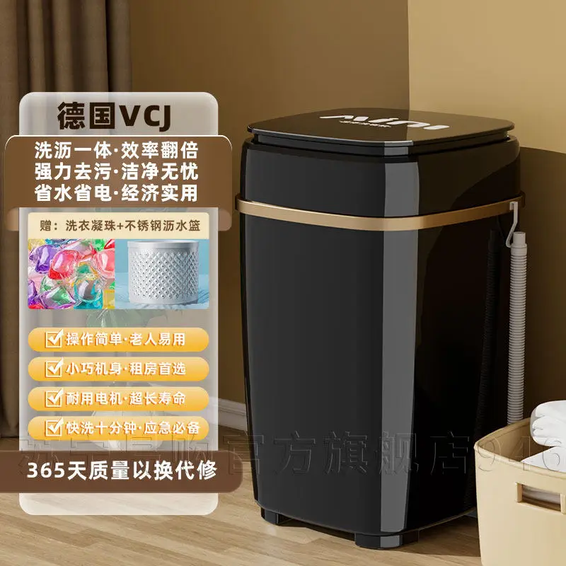 

220V VCJ Mini Washing Machine Portable Washer Spin Dryer for Home Dorm Semi Automatic