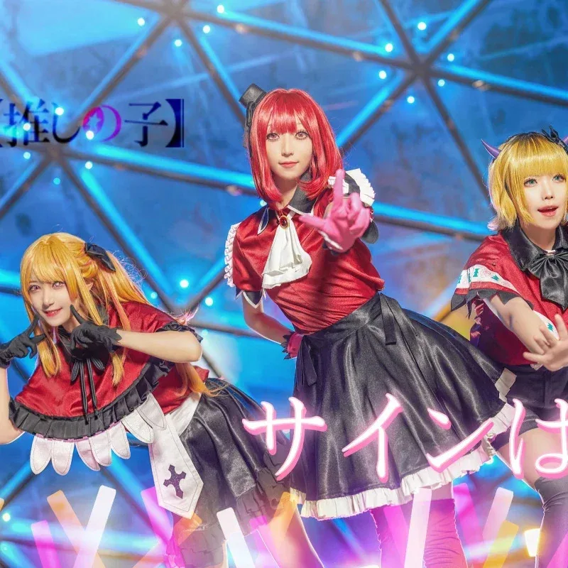 DY20애니메이션 오시노코 코스튬 풀세트 카나 루비 멤 코스프레 소품 액세서리 무대 공연 의상 노래복 휴일 파티 드레스