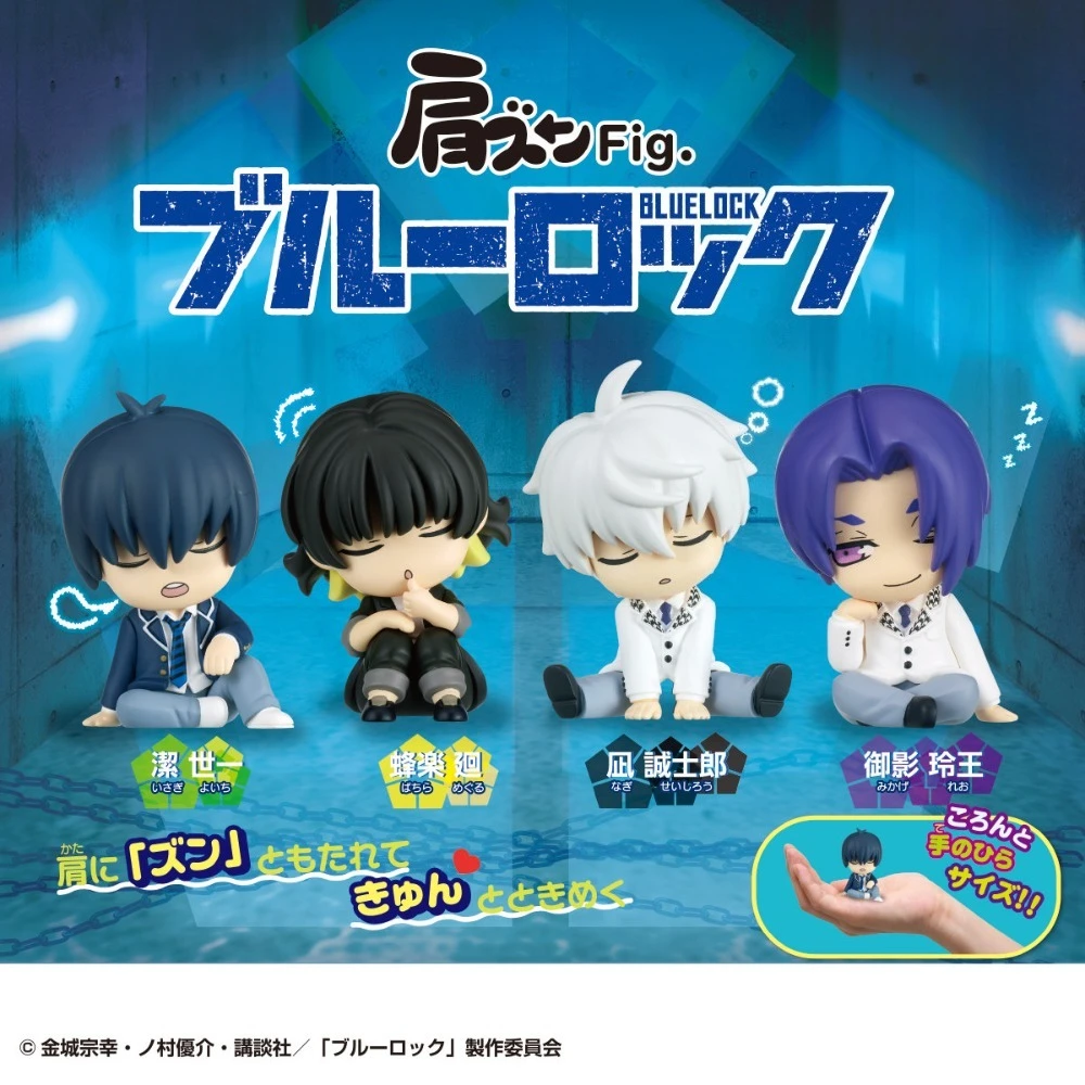Blue Lock Shoulder Lean Box Figure Isagi Bachira Nagi Reo Anime Collectible Kawaii Desk Decor Model Ornament Gift for Fan
