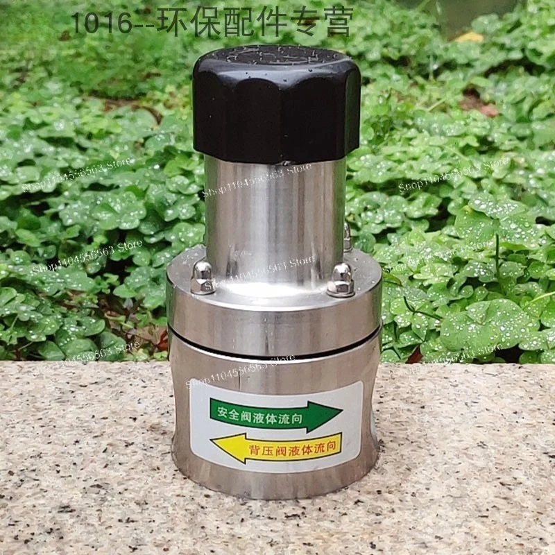 For Metering Pump & Chemical Dosing Systems: Stainless Steel Combination Valve - Spring Loaded with Back Pressure, Relief & Chec