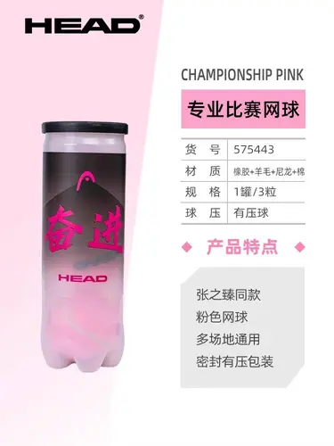 Imagen 2 del producto Cabeza nueva pelota de tenis profesional TEAM Tour XT Pro pelota de entrenamiento partido alta elasticidad resistente duradero bolas de Excesice