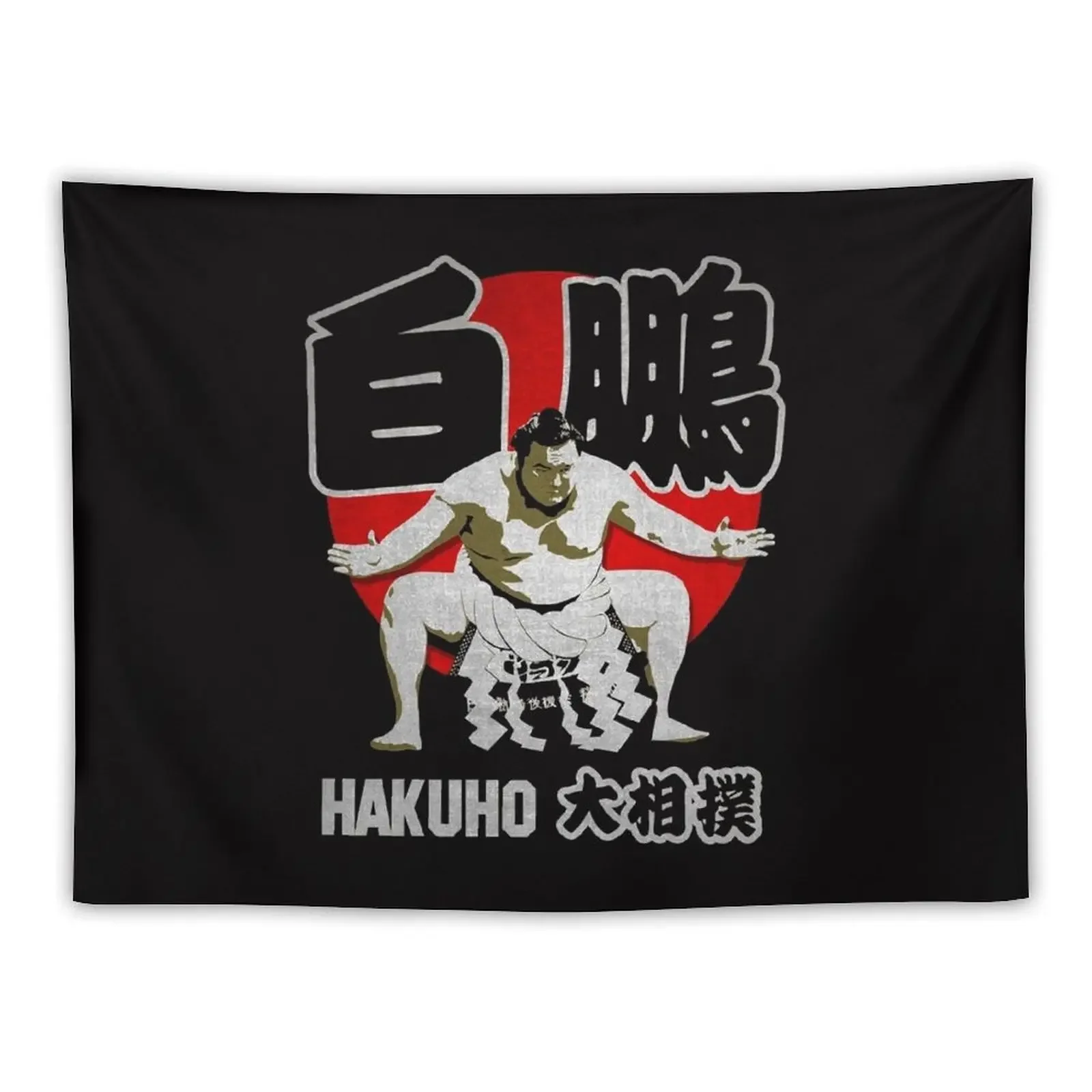 

JAPAN SUMO HAKUHO SHO Tapestry Bathroom Decor Wall Deco Bedroom Decorations Tapestry