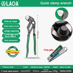 7inch/8 inch Quick clamp wrench, oil grid wrench, filter wrench, disassembly and assembly auto repair tool, live wrench
