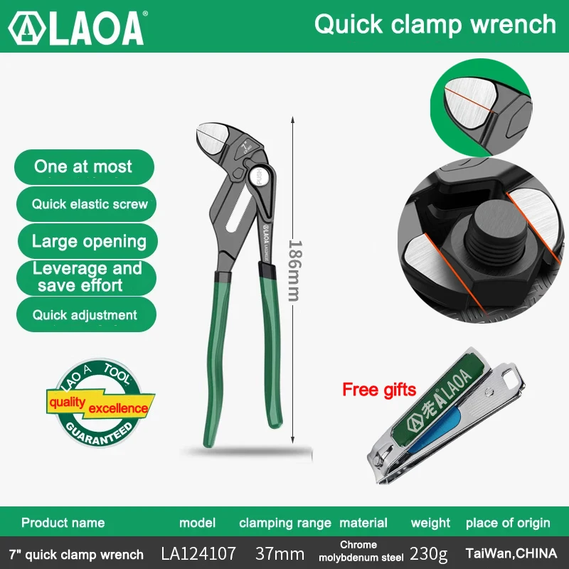 7inch/8 inch Quick clamp wrench, oil grid wrench, filter wrench, disassembly and assembly auto repair tool, live wrench