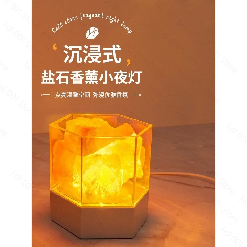 Salt Stone Lamp Girls Bedroom Night Light Internet Celebrity Bedside Mosquito Repellent Lamp Atmosphere Creative Birthday Gift