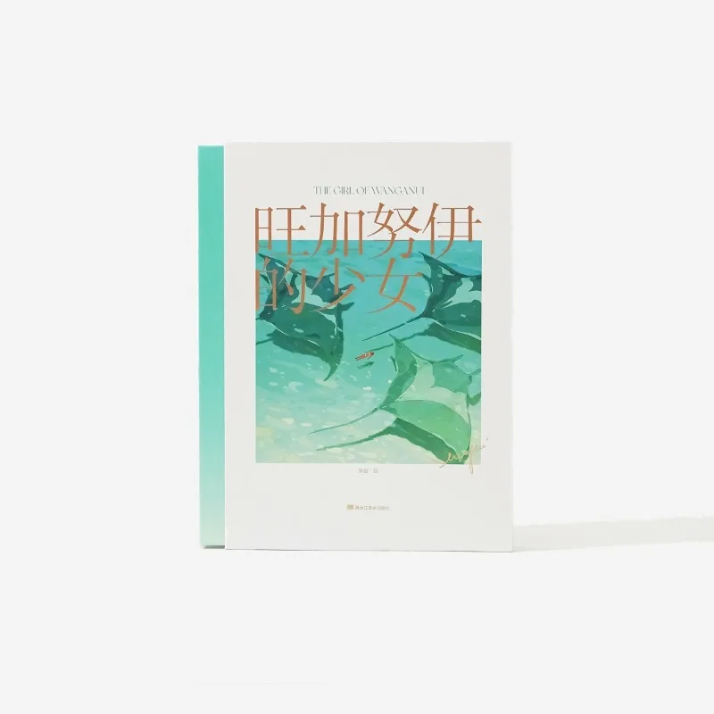 

Wanganuy's Girl Zhang Xi Personal Illustration Collection Artbook Fresh Romantic Life