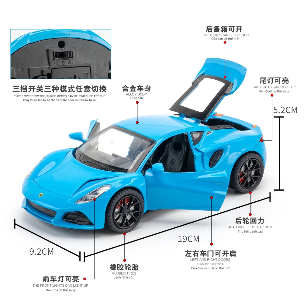 1:24 LOTUS EMIRA sports car High Simulation Diecast Metal Alloy Model car Sound Light Pull Back Collection Kids Toy Gifts