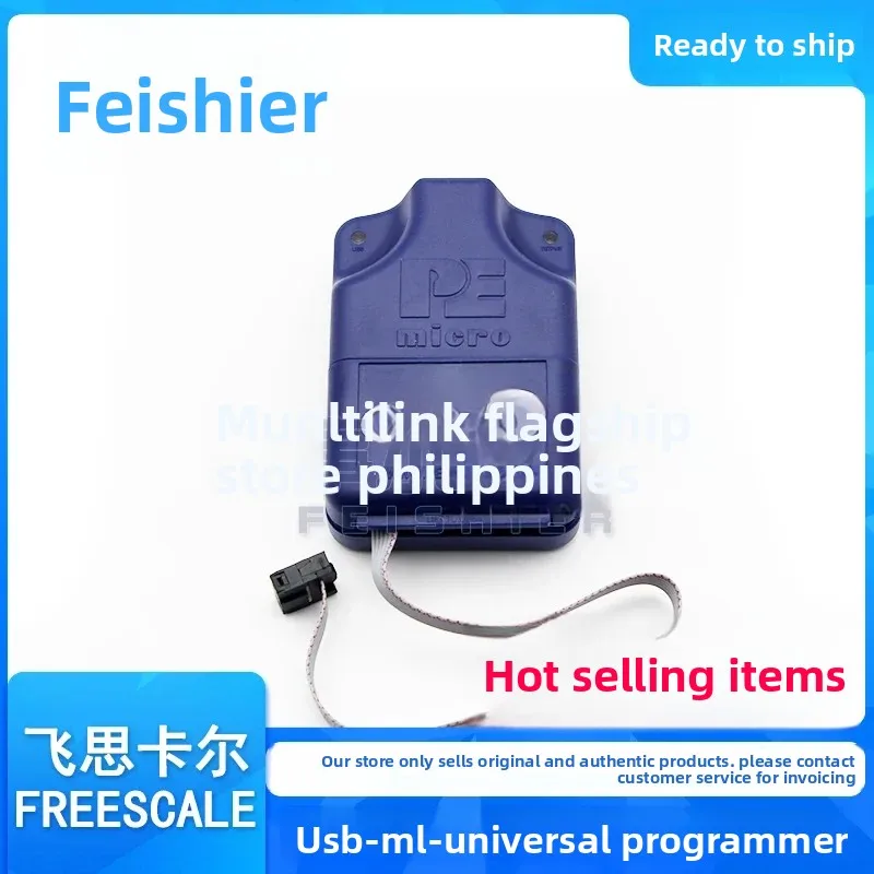 Looook Store U-MULTILINK Programmer Emulator PE USB-ML-Universal Compatible with NXP Series MCU Debug Download Tool