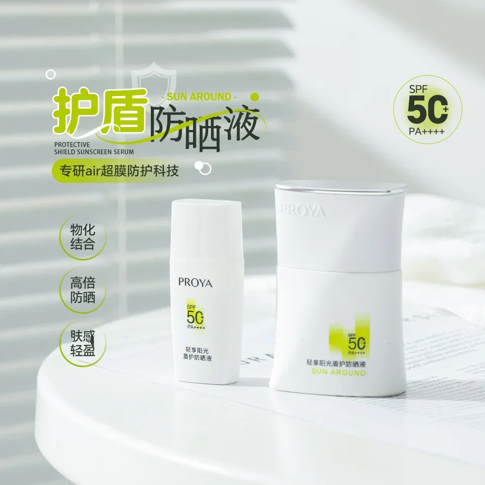 PROYA Sunshield Lotion SPF 50 Sunscreen Refreshing Moisturise Non-sticky Waterproof Sweatproof Face Isolation Original Genuine