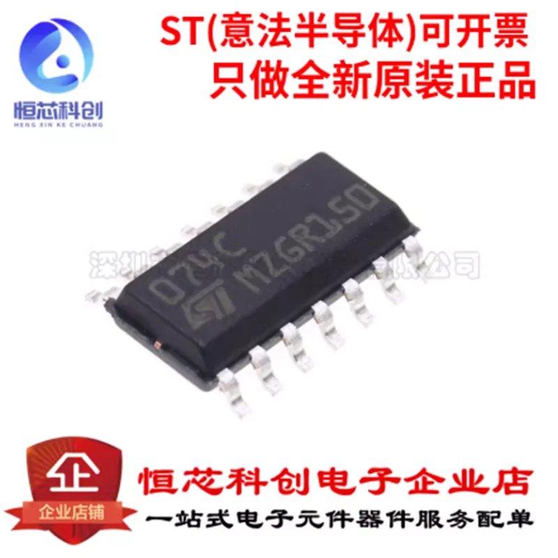 Original genuine patch TL074CDT SOIC-14 quad JFET input operational amplifier IC chip
