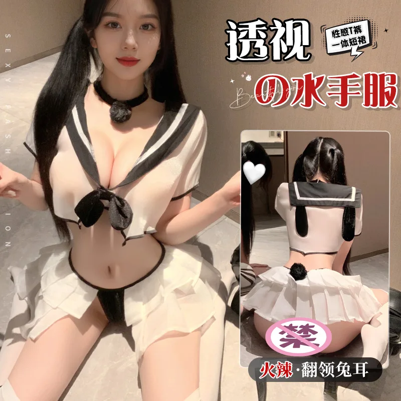 เซ็กซี่ชุดนักเรียนสาวกระต่ายบทบาทเล่นเครื่องแต่งกายชุดชั้นในชุดนักเรียนกับกระโปรง Kawaii Temptation JK ชุดเครื่องแต่งกาย