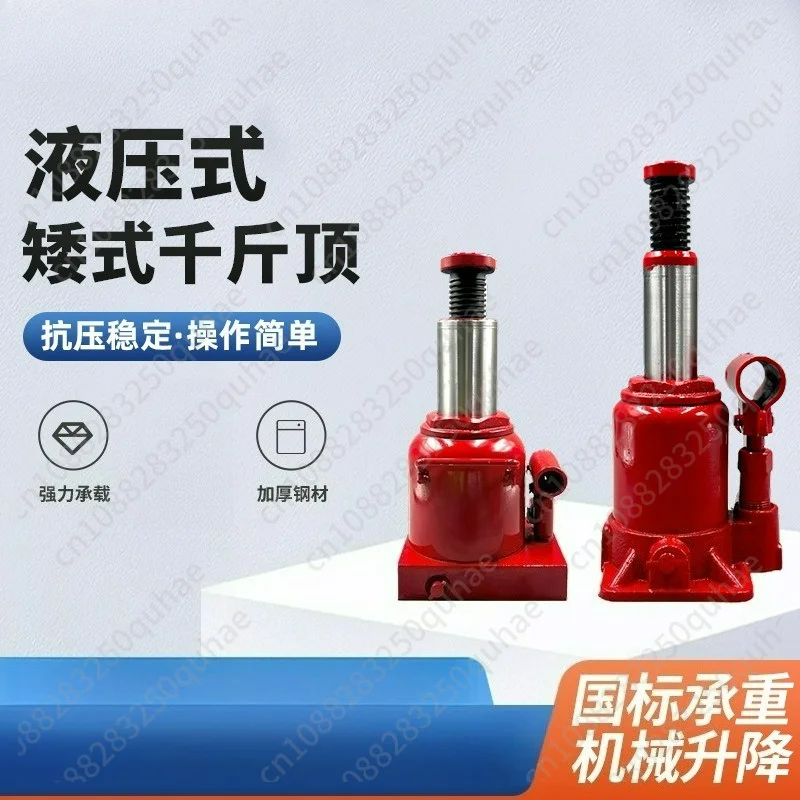 Ultra Low Profile Hydraulic Jack 10T 20T 32T Low Height Vertical Car Repair Lifting Jack