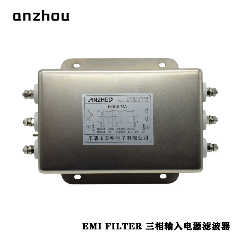 Anzhou HY910-75A/Three Phase Output Filter