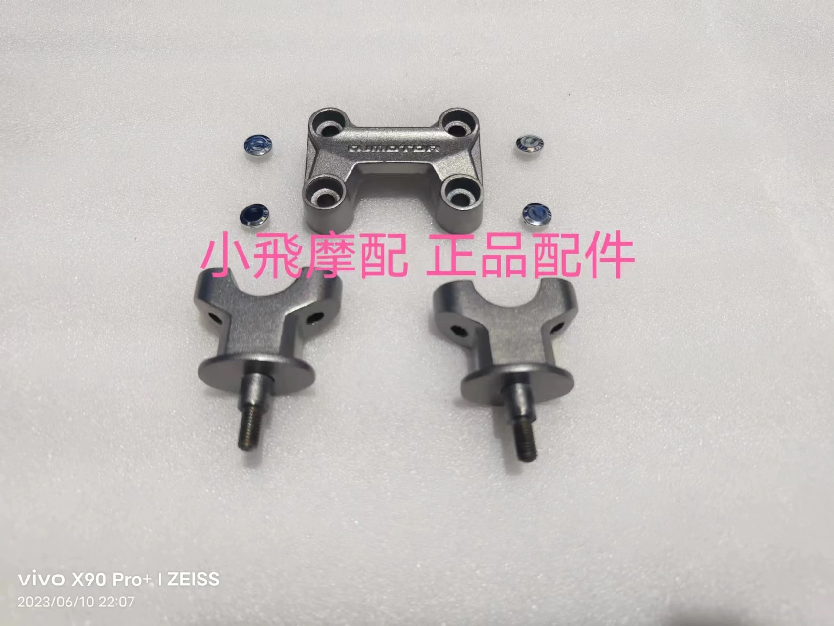For Qjmotor Atr 125 Accessories Qj Atr125 Direction Handle Pressure Plate Direction Positioner Fixed Seat Decorative Cover