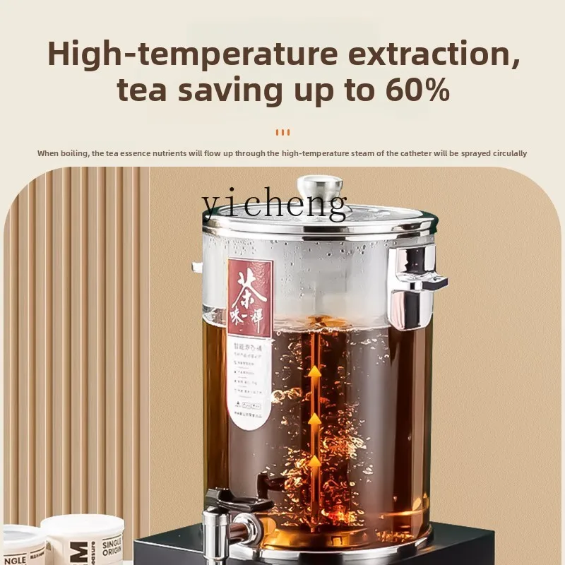 

TQH tea brewer Automatic large-capacity boiling bucket Electric boiling bucket New Chinese tea bucket Commercial insulation